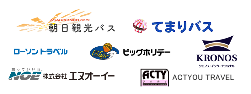 提携企業